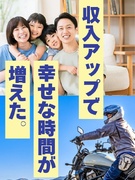 生産技術◆入社者の98％が前職より給与UP／月給35万円～／残業月平均9.1h／正社員採用／土日祝休1