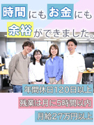 介護施設アドバイザー◆年休120日～／完休2日制／自社資格スクール無料／キャリアチェンジが活発！1