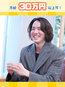 ケアサポーター（未経験歓迎）◆月給30万円以上可／資格取得は会社負担／残業月5時間程度1