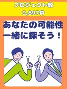 テストエンジニア◆理系卒歓迎／年休122日／残業月平均9.1h／正社員採用／大手案件多数1