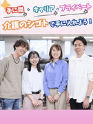 介護施設アドバイザー◆年休120日～／完休2日制／自社資格スクール無料／キャリアチェンジが活発！1