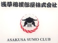 事務スタッフ（未経験歓迎）◆実働6時間／残業なし／年間休日120日／月給28万円以上／髪・ネイル自由2