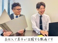 電話オペレーター（未経験歓迎）◆残業ゼロ／服装・髪色・ピアス自由／土日休み／面接1回のみ／渋谷エリア2