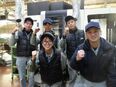 製造スタッフ◆未経験歓迎／年休126日／選べる働き方／賞与5.5ヶ月／残業10時間程度／転勤なし2