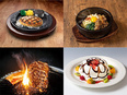 店長候補◆月9～10日休み／1年目の月収例32万円／5連休取得率98％／賞与年3回／年休117日2