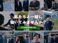 一般事務◆日本有数のオフィスで「憧れの働き方」を実現／即日勤務可／土日休／みなし残業なし2