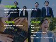 一般事務◆日本有数のオフィスで「憧れの働き方」を実現／即日勤務可／土日休／みなし残業なし3