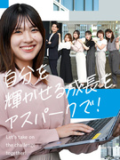 人材コンサルタント◆月給31万円～／賞与実績3.5ヶ月分／インセンティブ・報奨金有／住宅手当最大4万1