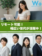ITエンジニア◆前給考慮／ベテラン活躍中／在宅勤務可／年休125日／土日祝休／残業月10時間以下1