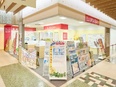 完全来店型保険ショップの窓口スタッフ（未経験歓迎）◆残業月10H以内／完休2日制／個人ノルマなし3