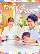 ITエンジニア◆未経験9割&歓迎／毎年昇給／残業月平均7h／リモートあり／住宅手当・家族手当あり1