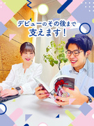 ITエンジニア◆未経験9割／年間休日125日／残業月平均7h／毎年昇給／リモート有1
