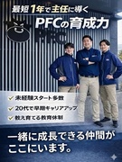 食品のルート営業（未経験歓迎）◆完全週休2日制／賞与年4回／昼食補助／焼肉ランチ説明会・職場見学歓迎1