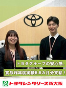 フロントスタッフ◆4月以降年間休日120日／報奨金あり／賞与年3回の昨年度実績6.8ヶ月分1