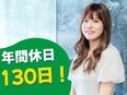 ITエンジニア◆案件が選べる／還元率80％超／前給保証／リモートOK／年休130日／上場企業グループ3
