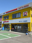 自動車整備士（未経験歓迎）◆賞与年3回／家族・住宅・役職手当／転勤なし1