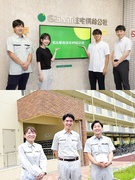 技術職（施工監理）◆名古屋市外郭団体／待遇充実／土日祝休み／年休124日／名古屋市内勤務1
