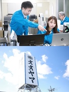 社内SE◆年間休日125日／残業10時間以内／月給27万円～／賞与実績3ヶ月分／住宅・家族手当あり1