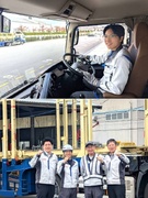 ドライバー(未経験歓迎)◆トヨタの新車を輸送/賞与5ヶ月分~/入社祝い金総額50万円/年休121日1