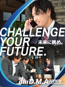 SNSマーケティングツールの営業◆未経験でも月給27万円以上／新規部署のスターティングメンバー！1