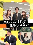 採用メディアのコンサルティング営業◆2026年度は年休129日／土日祝休／インセン上限無／賞与年2回1