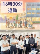 事務◆設立77年／東証スタンダード上場／7時間勤務／お刺身付きの共同食堂55％会社負担／レア求人！1