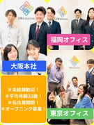 インフラエンジニア◆年間休日127日／土日祝休み／昨年度決算賞与5ヶ月分／週1回のテレワークOK1
