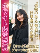 施工管理サポート（未経験OK）◆建設業界×DX支援／年間休日124日／土日祝休み／原則17時退社1