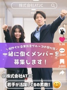 建設事務アシスタント ◆未経験歓迎／原則17時退社／年間休日124日／ネイル・髪色自由／資格手当あり1