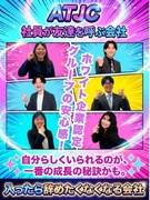 ITサポート（未経験歓迎）◆ICT事業部で活躍／年休124日／土日休み／原則17時退社／資格手当あり1