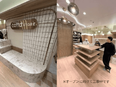店舗運営スタッフ（店長候補）◆会員数180万人超えサイト初の実店舗／OPメンバー／アイデアを活かせる2