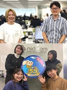 ITエンジニア◆未経験歓迎／業界シェアトップクラス／自社システムを担当／リモート可／定着率90％以上1