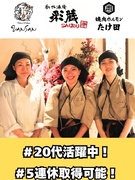 店舗運営スタッフ◆未経験歓迎／賞与年2回／住宅手当など手当充実／5日以上の連休取得可／深夜営業なし1