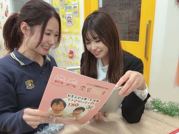 転職・求人情報イメージ2
