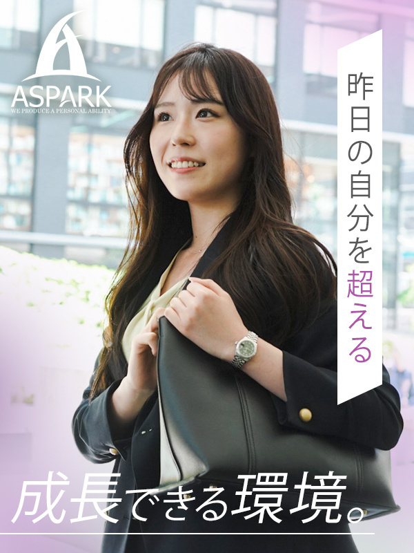 ITサポート◆月収26万円可／土日祝休／将来的にリモートOK／寮費・住宅手当有／賞与実績3.5か月分イメージ1