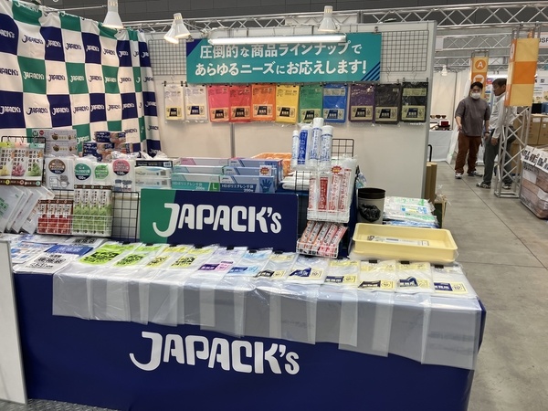 転職・求人情報イメージ2