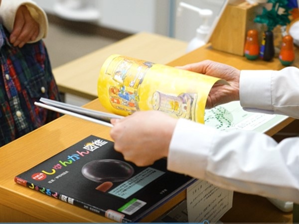 転職・求人情報イメージ1