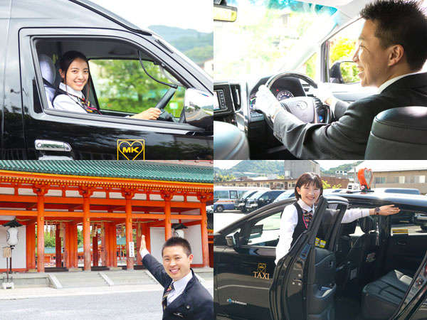 転職・求人情報イメージ1