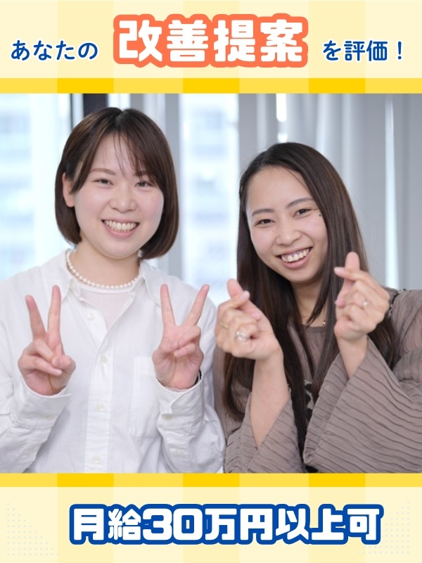 ケアサポーター◆介護×アイデアで課題解決を目指す／多彩なキャリアが叶う／月給30万円以上可イメージ1