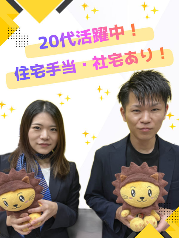 アミューズメント店の店舗運営スタッフ◆家具付き社宅有／月9日休／入社半年で月収30万円可／髪色自由！イメージ1