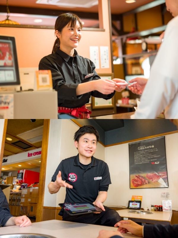 店長候補◆月9～10日休み／1年目の月収例32万円／5連休取得率98％／賞与年3回／年休117日イメージ1