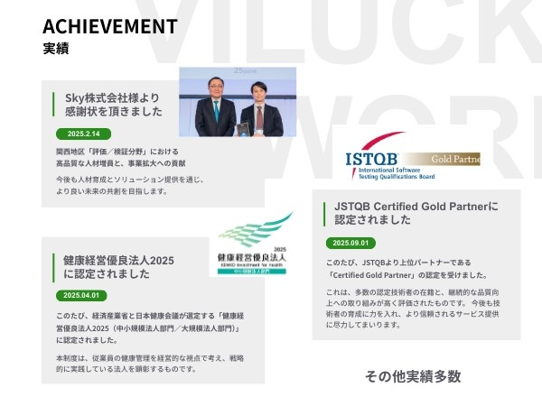 転職・求人情報イメージ1