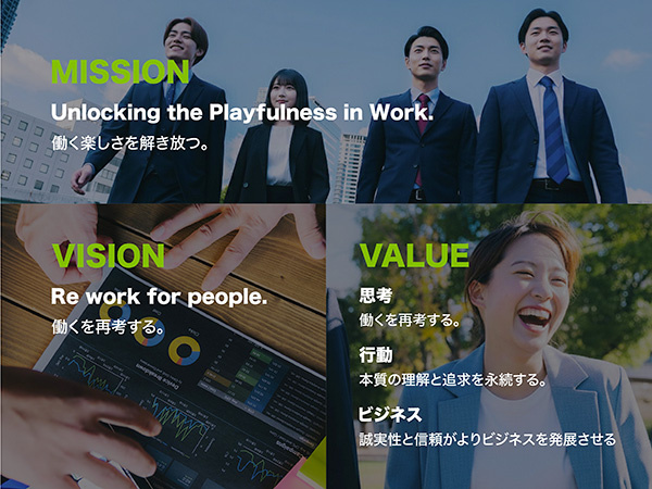 転職・求人情報イメージ2