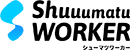 株式会社シューマツワーカー(クラウドワークスグループ)