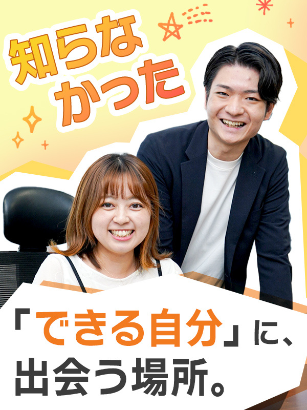 モノづくりサポート職◆賞与昨年実績3.5ヵ月／年間休日120日以上／リモート勤務ありイメージ1