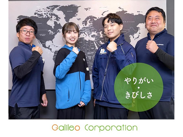 転職・求人情報イメージ2