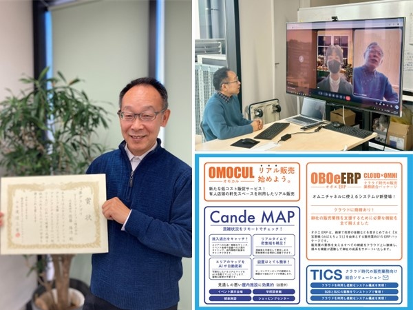 転職・求人情報イメージ2