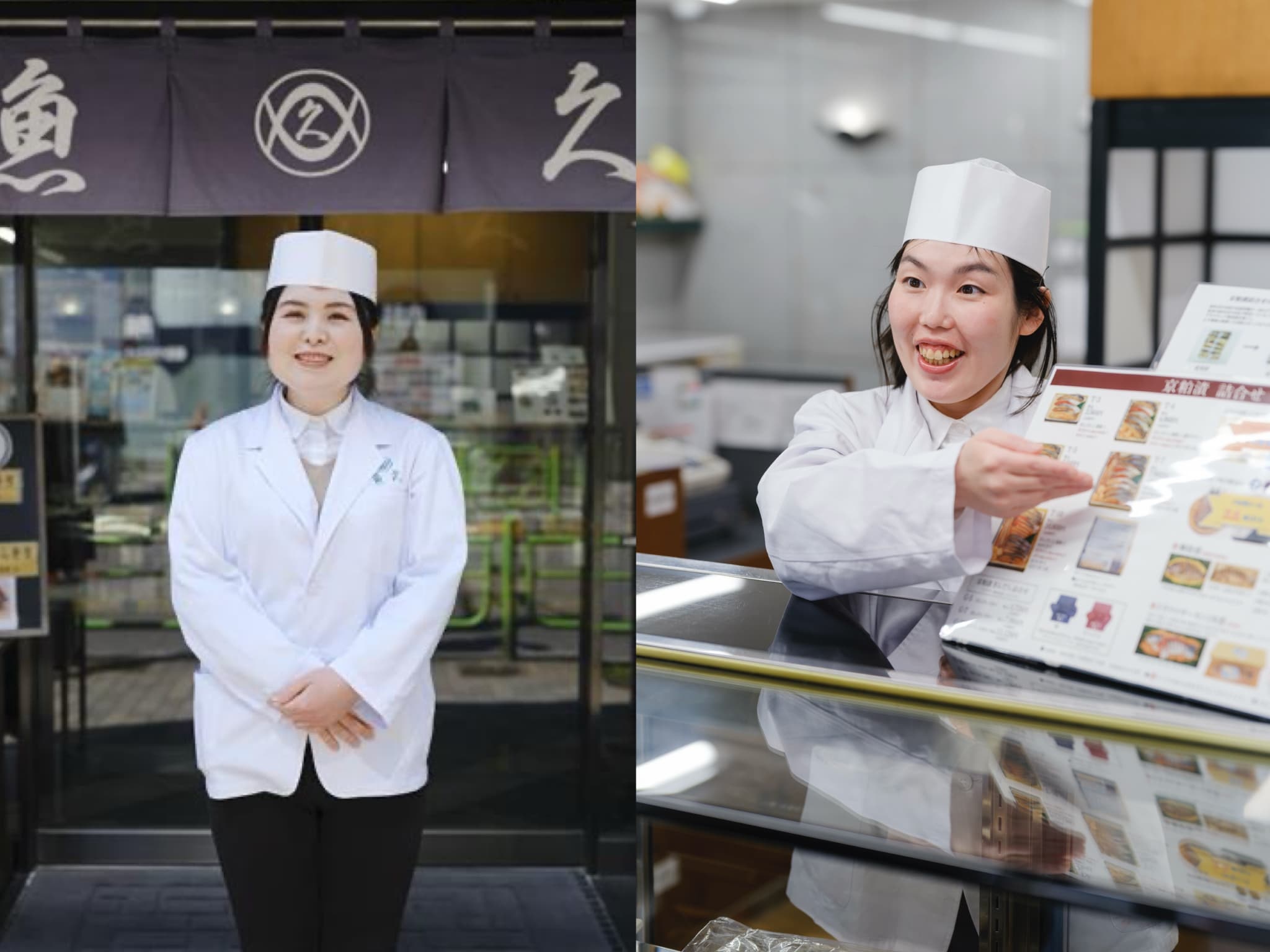 転職・求人情報イメージ2