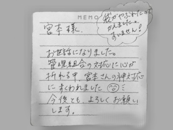 転職・求人情報イメージ1