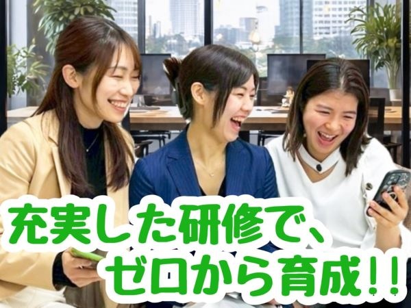 転職・求人情報イメージ1